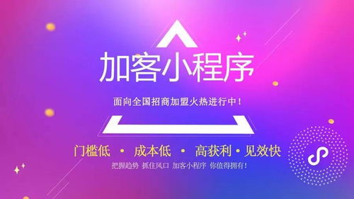 高达41万家公司提供小程序业务,小程序正在成为互联网新核心